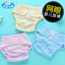 Paper diapers fixed urine-tight pocket neonatal diapers autumn and winter water-wash pocket baby mustard fixed pants