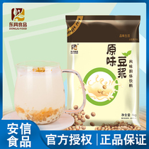 Soymilk powder Original breakfast Commercial instant drink instant wholesale 1000g soymilk drink Soymilk powder granules bagged Dongguo