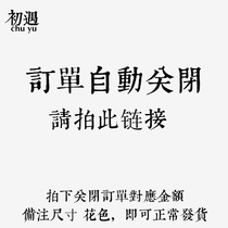 Custom make up the difference