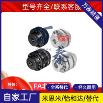 Membrane couplings DBN51 56-D56 D68 D94 DCEK68 DCEK68 56 82 94 45 45 SJM