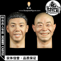 Spot 1 6 Soldiers Face Spectral Moduli Play Sixth Play Asian Male Emoticons H-004 005