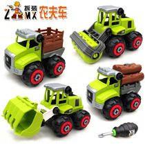 Nongfu car toy farm engineering car set disassembly tractor children seeding harvester simulation model boy