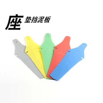 Mudguard foldable mountain road childrens car small folding bicycle Fender mini model easy to install