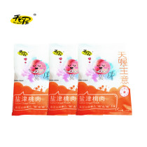 Oh my God Oh my God Yanjin peach meat 120g*3 bags of office casual snacks