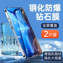 Suitable for Apple 13 tempered film full screen coverage iPhone 13promax anti-peeping film 360-degree mini mobile phone film HD airbag anti-drop non-shattering edge matte non-stick anti-fingerprint protection