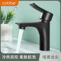  Kabei pure copper faucet Hot and cold water two-in-one head matte black top ten brands table basin wash basin faucet