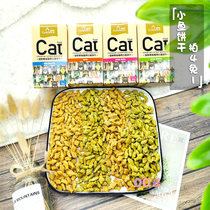 Luce cat with small fish biscuits into kitten snacks pet beautiful short cat teeth cleaning hair ball 80g