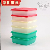 Thick and Cheng Panda home Tupperware fresh box 250ml mini refrigerated square box 6 sets of shaking sound with the same 4