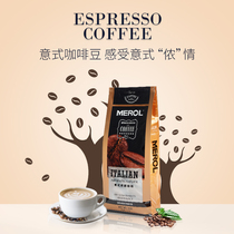 Merol coffee beans imported Arabica freshly baked Italian mellow freshly ground beans 454g