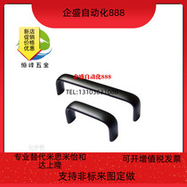 Aluminum alloy handle XAG11-L75 L100 L125 L175 L175 L175