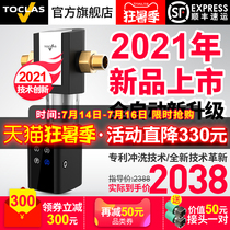 Japan intelligent automatic pre-filter Household large flow backwash whole house central pre-filter