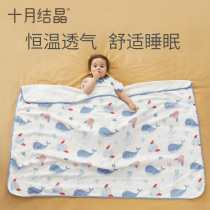 October Jingjing baby blanket cotton yarn thermostatic blanket spring and autumn newborn baby kindergarten nap quilt