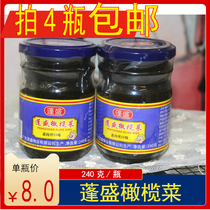 (Take 4 bottles)Peng Sheng Hong Kong olive vegetable vegetarian shredded meat flavor next meal with porridge dried tofu 240g