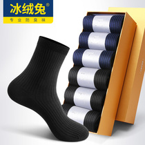 Sock Men's Medium-end High-end Business CEO President Sock Antibacterial Anti-smelly Cotton Sox Boxed Black Double Needle Men's Sox