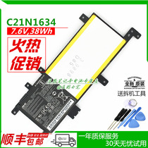 New ASUS ASUS A580U FL5900L X542U R542UR C21N1634 laptop battery