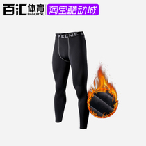 Kalmei autumn and winter football training base adult children plus velvet warm leggings men K15Z707 Z729