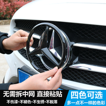 Benz midnet large scale retrofit A Level C Class S-Class CLA GLA FRONT MARK Net Mark Three Fork Star Free installation