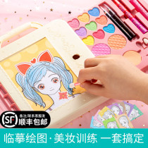 Cosmetic box products Toys Children princess girls birthday gift Beauty box set Girls 5-7-9 years old 6-8 painting