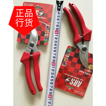 Japanese original imported Alice ARS 120EU pruning shears horticultural hand scissors fruit tree trimmer