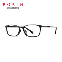 Pirimont Nearsightedness Glasses Frame Male womens frame ultralight full-frame spectacle frame can be matched with myopia lenses 82416