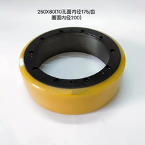 Nori electric stacker drive wheel Electric forklift wheel accessories 230x75 polyurethane wheel 250X78