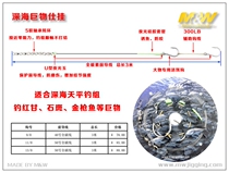MW deep sea giant hanging deep sea balance fishing group 3 door hook attached winding disk carbon lead total length 3 meters