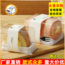 Net red cake roll dream Dragon Swiss tiger skin roll box transparent single small West cake snack box