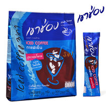 Thailand imported Gao Chong three-in-one iced coffee cold brewed coffee 250g solid beverage (two packs)