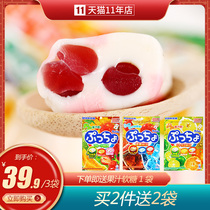 Yuha juice Fudge Pu Chao assorted sandwich fruit fudge 90g*3 bags of gummy Imported from Japan taste sugar