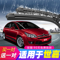 Dongfeng Xueiron Dragon Shireong Shiga wiper 09 Original Factory 11 Original adhesive strip 08 With bone three-compartment Two-compartment rear wiper