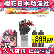 DSPIAE model thinner up to oil paint coloring paint remover disci wash pen T01-03