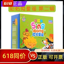 Dot Read Edition Rainbow Rabbit Huan Singing Nursery Rhyme Xing LONG ADAY 2 EDIT ENGLISH ORIGINAL PLOVER CATERPILLAR POINT READ PEN