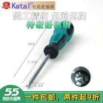 Three-pronged screwdriver special-shaped bull socket special three-edged screwdriver socket triangle 2020 new bull