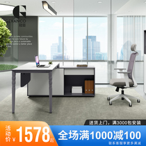 Guanchen boss desk Office desk Simple modern office furniture Executive desk Large desk Single table and chair Manager table and chair