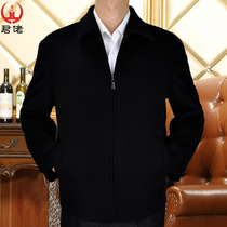 Middle-aged jacket jacket mens loose autumn and winter thick dads wool jacket Mens casual jacket winter