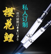 Japan Import Fishing Rod Carbon Light Hard Competitive High Carbon Hand Lever Black Pit 6H19 Tune Fishing Great Pole