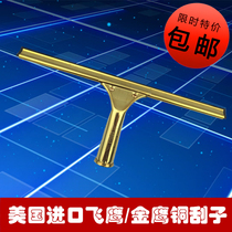 American Import Golden Eagle (Flying Eagle) Copper Scrum Cumin Glass Scraping Window Ware Copper Scraping strip glass scraper