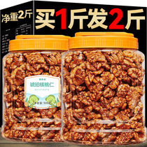 Amber walnut kernel new 500g canned nuts caramel honey pecan kernel pregnant women casual snacks