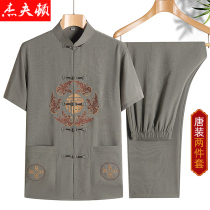 Tang suit male summer middle-aged and elderly father summer Chinese style summer short-sleeved grandfather clothes thin suit