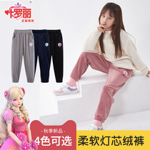 Ye Roli Girl Light Core Suede Trousers Children Autumn winter style pants CUHK Scout Costume Spring Autumn Season Outwear Casual Pants