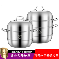 304 thickened old-fashioned stainless steel double-layer steamer soup pot boiling pot large-capacity household 28-40cm white steel antimony pot