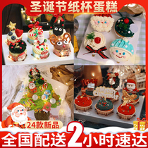 Christmas Tennis Red Cups Birthday Cake Gathering Afternoon Tea Dessert Creativity Customised National Co-City Distribution Men and Men