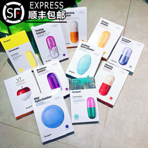 Korea dr jart Di Jiating pill mask Blue capsule Green silver gray Centella asiatica soothing moisturizing hydration