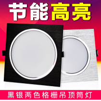 LED Grille downlight Square single head spot light Embedded ceiling ceiling light Corridor aisle living room bold light 12w