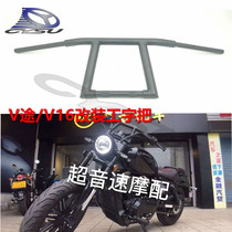 Suitable for the power sails 250 V16 countries Four-V-V-way 250 modified loading to convert the retro-hareworked character