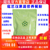 (Official) Kou Yiyi Nutritious Meal Powder Kous Foot Soak Ladies Foot Bath Moxibustion Powder Body Cream Essential Oil