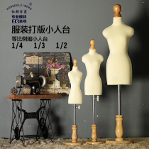 BJD small platform mini three-dimensional cutting female teaching half a quarter of clothing design lolita