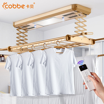 Cabe electric drying rack lifting crossbar balcony intelligent remote control automatic integrated ceiling telescopic clothes rod machine