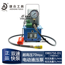  Single oil electric hydraulic pump Solenoid valve Hydraulic pump station Hydraulic press 220V hydraulic press hydraulic oil