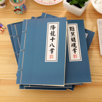 Notebook stationery wholesale loose-leaf book small fresh vintage college student creative simple cute notepad Korea
